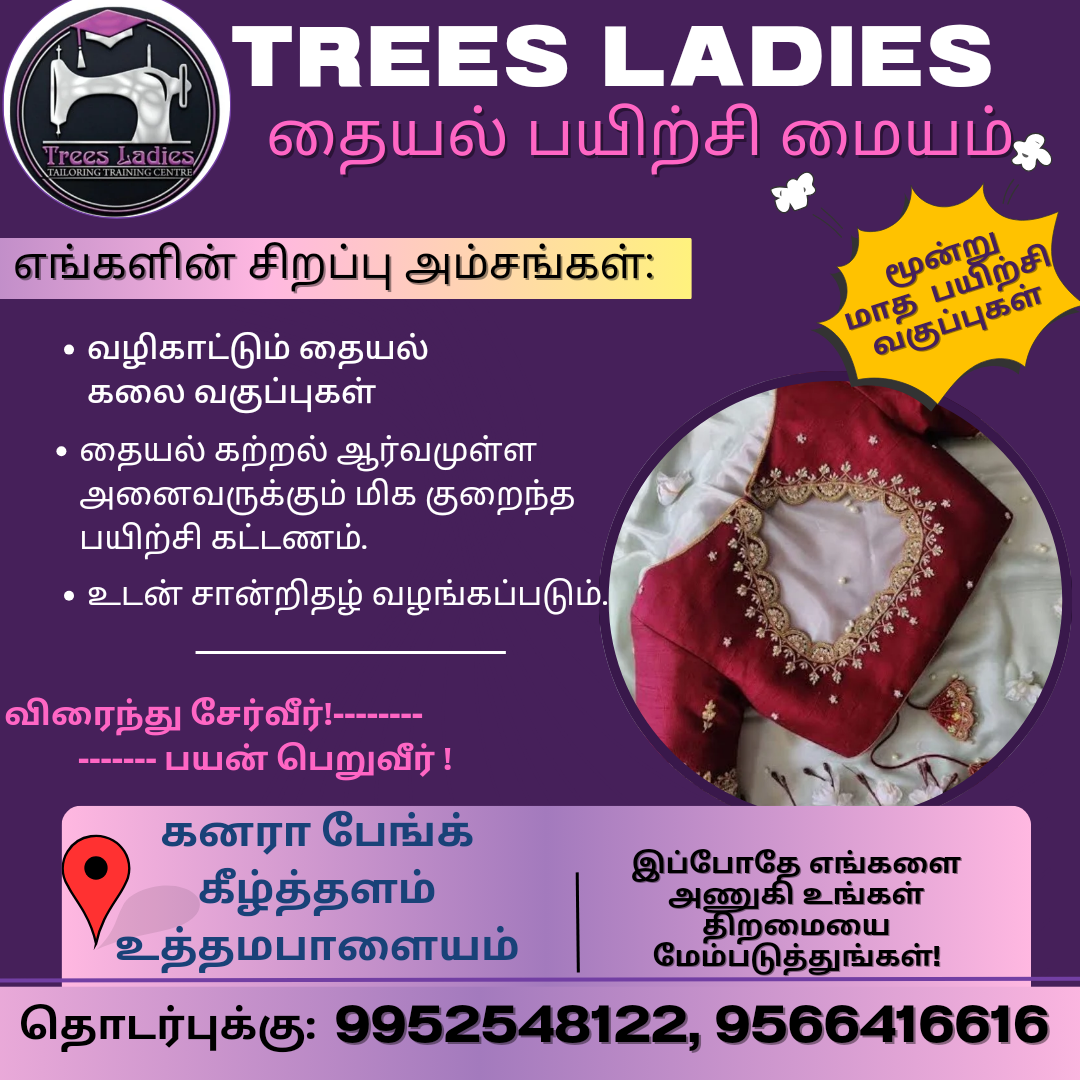 Online & OFFLINE CLASSES AVAILABLE